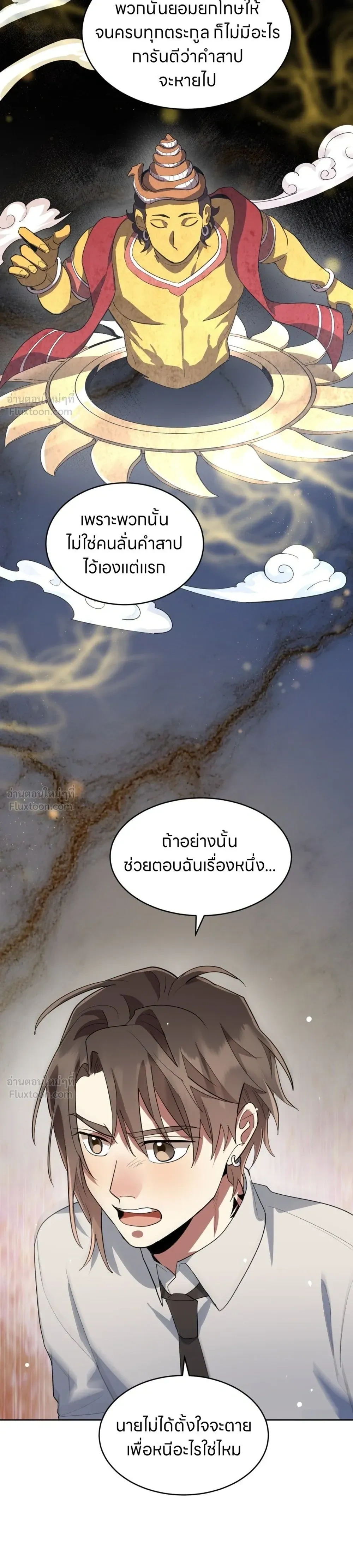 หน้าที่ 15