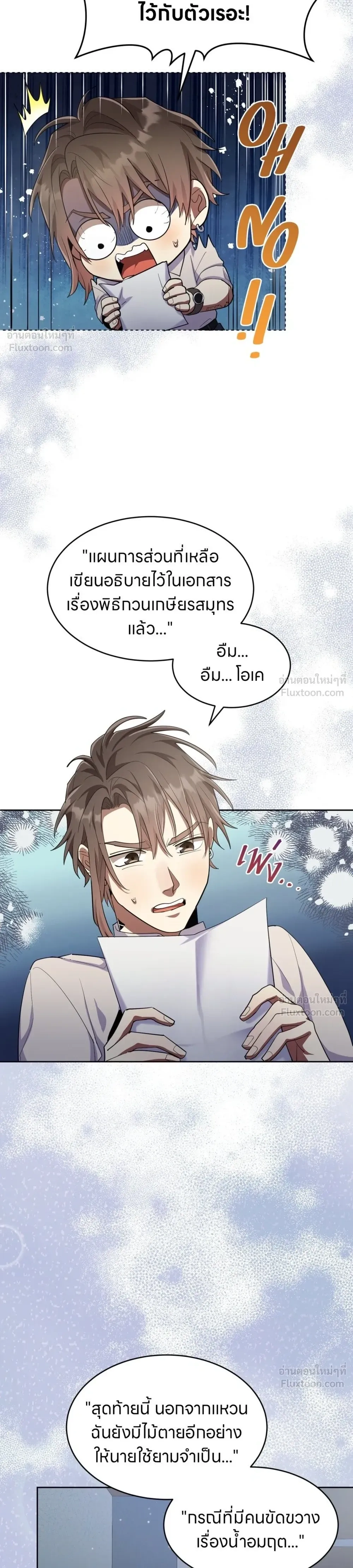 หน้าที่ 26