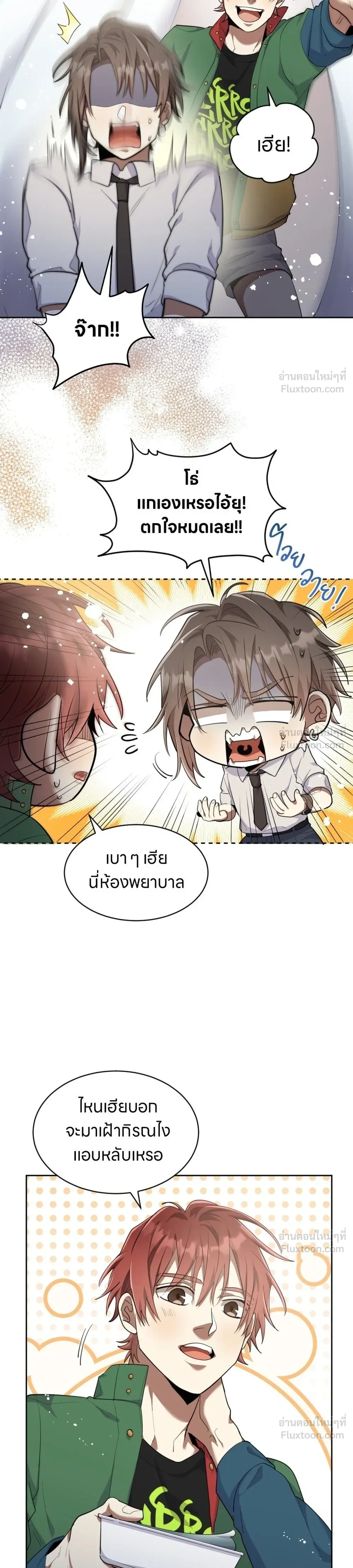 หน้าที่ 11
