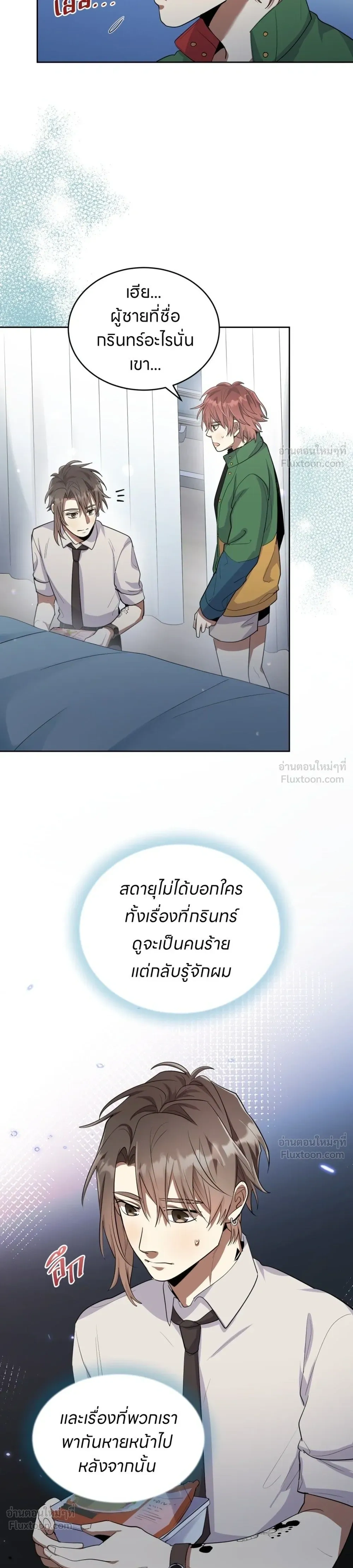หน้าที่ 13