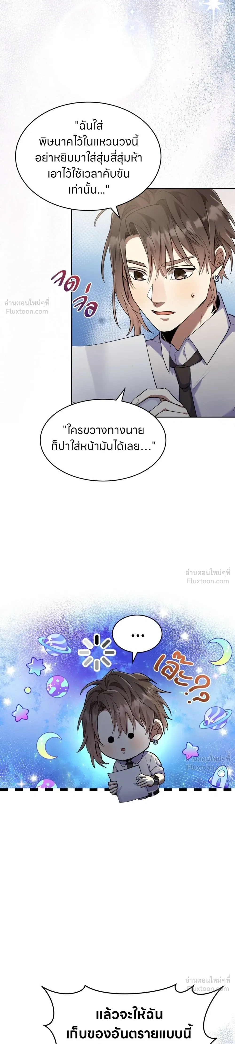 หน้าที่ 25