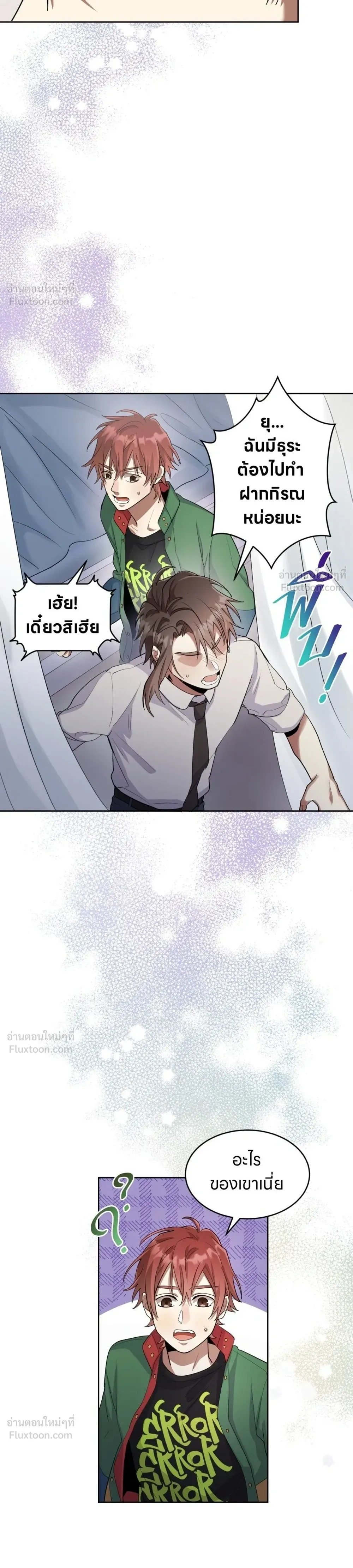 หน้าที่ 16