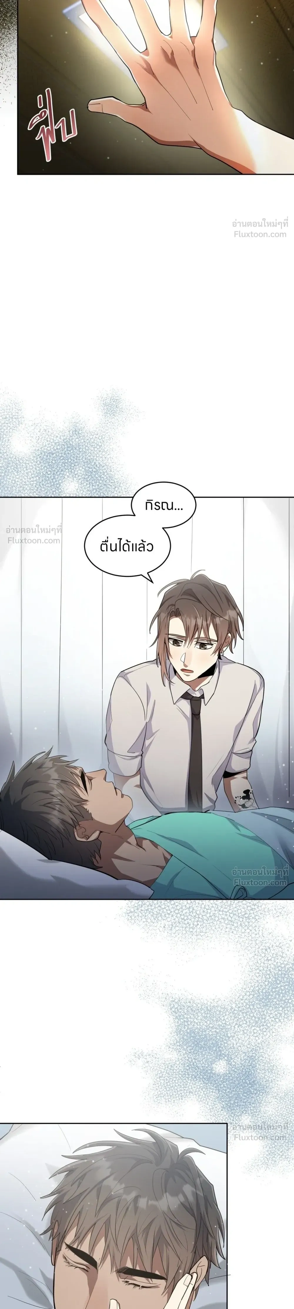 หน้าที่ 6