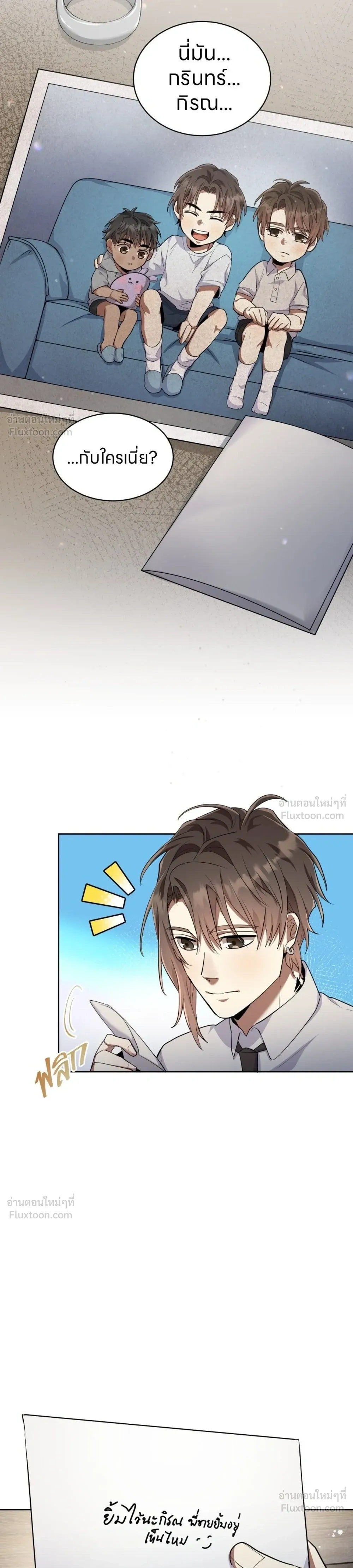 หน้าที่ 23