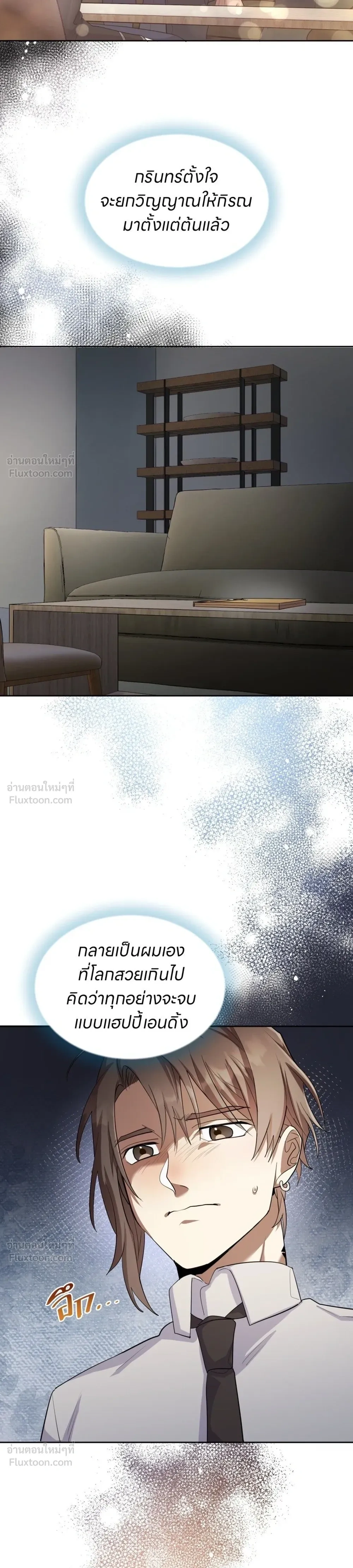 หน้าที่ 19