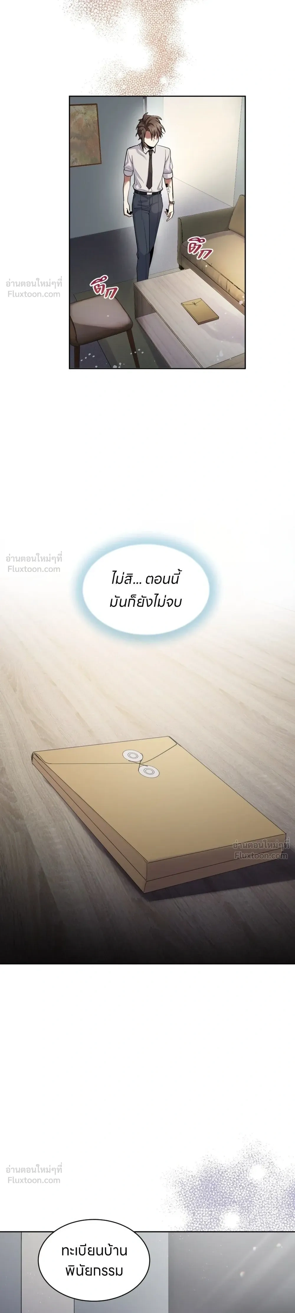 หน้าที่ 20