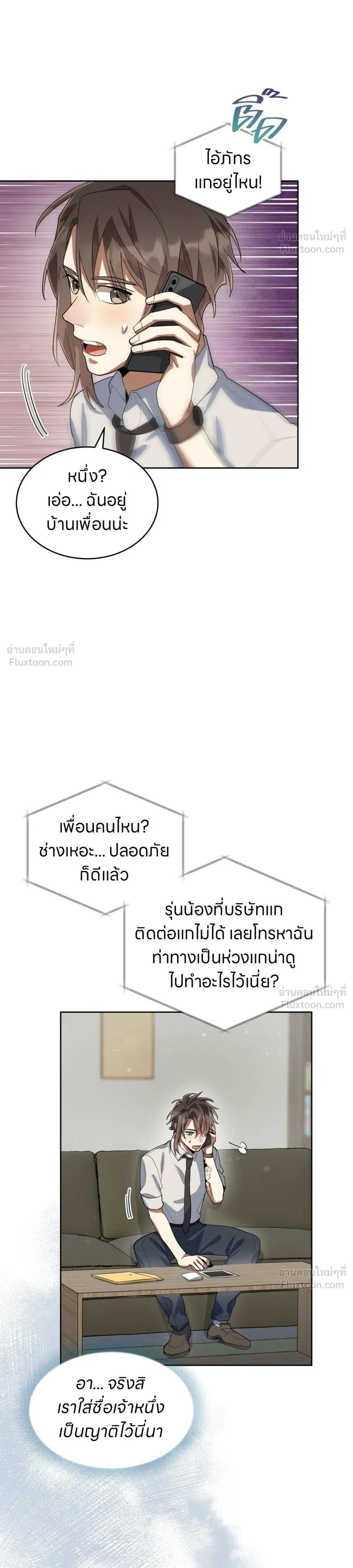 หน้าที่ 20