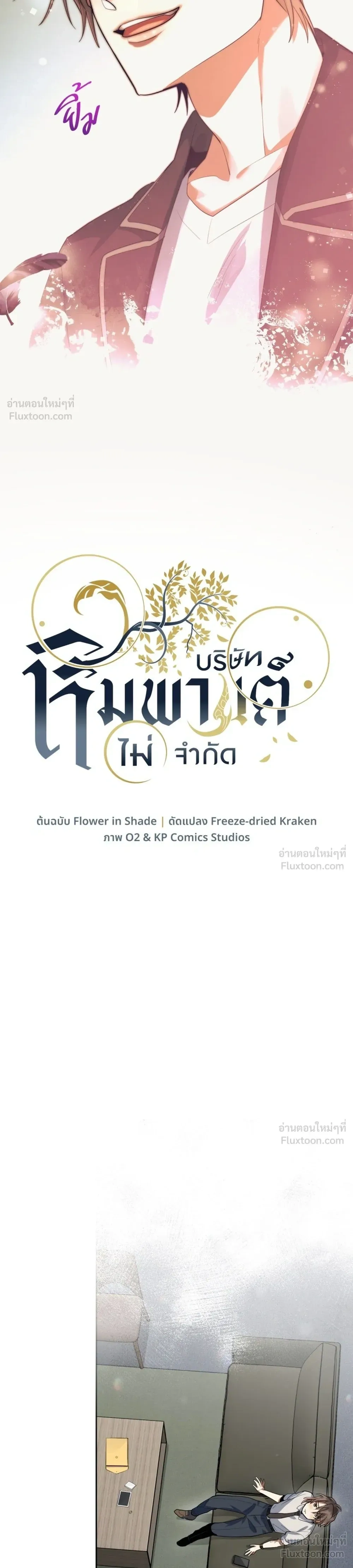 หน้าที่ 17