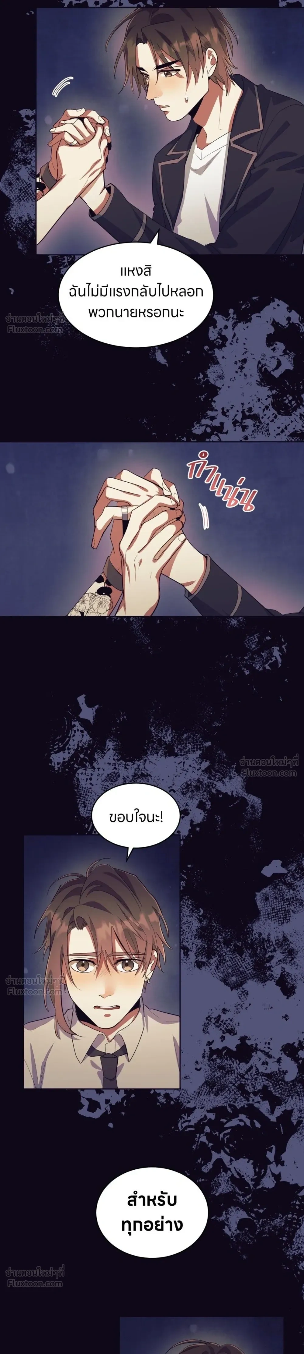 หน้าที่ 15