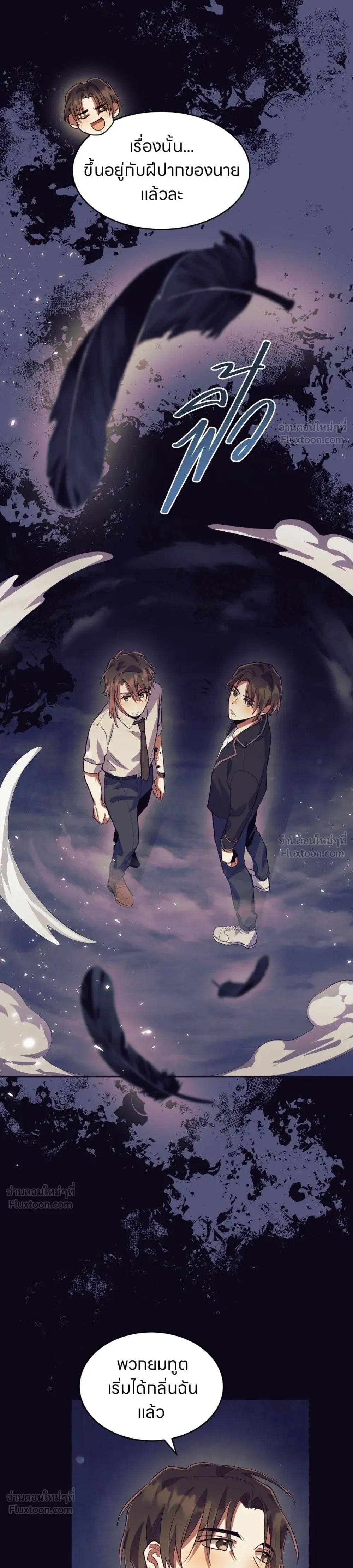 หน้าที่ 13