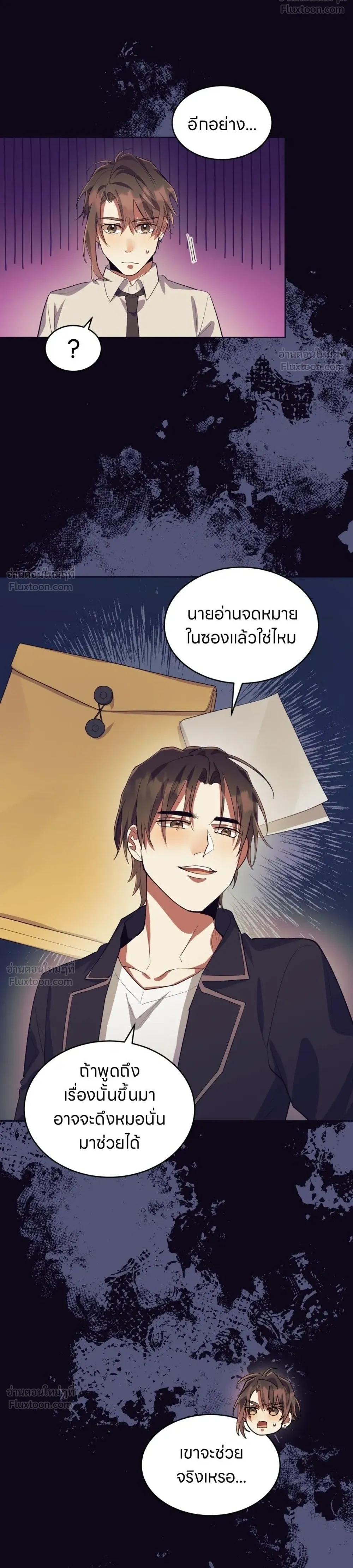หน้าที่ 12