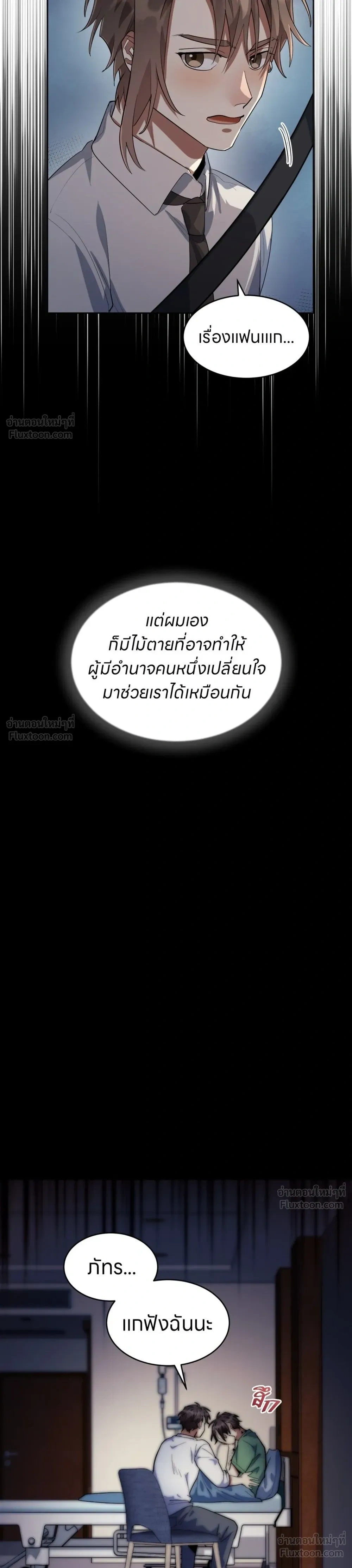 หน้าที่ 25