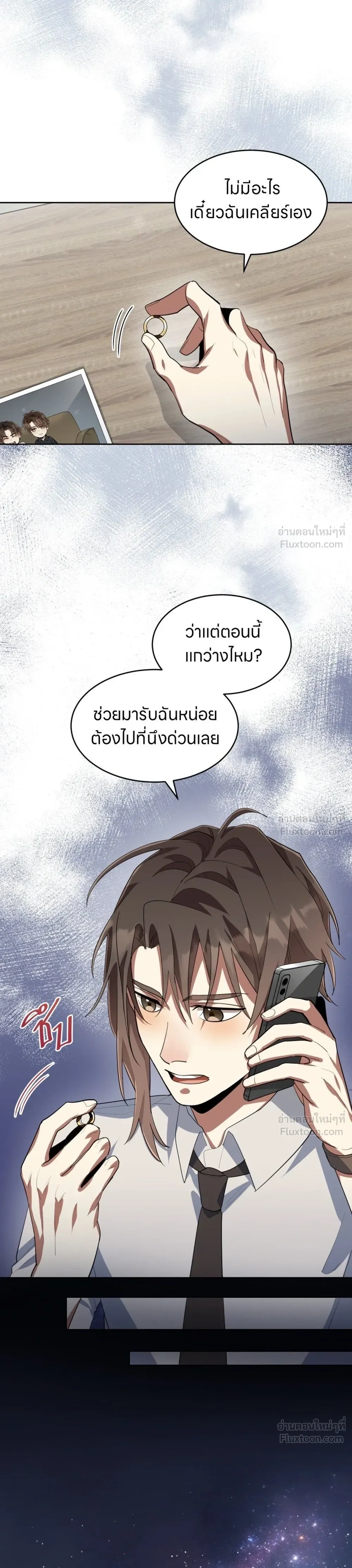 หน้าที่ 21