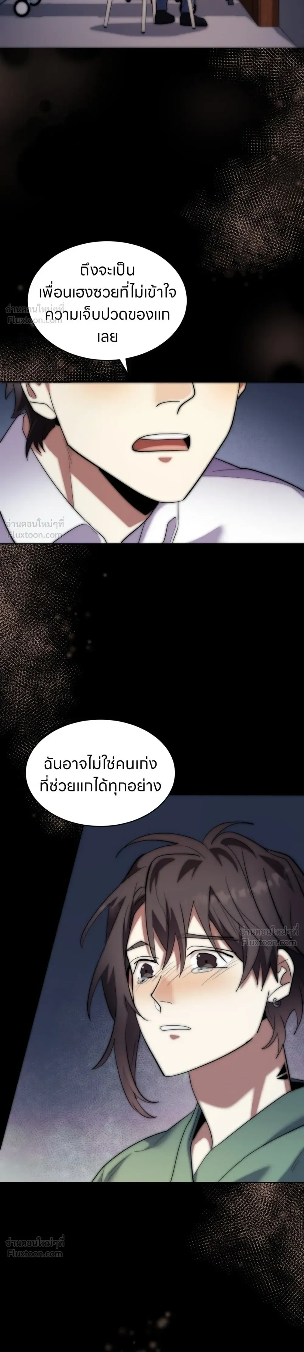 หน้าที่ 26
