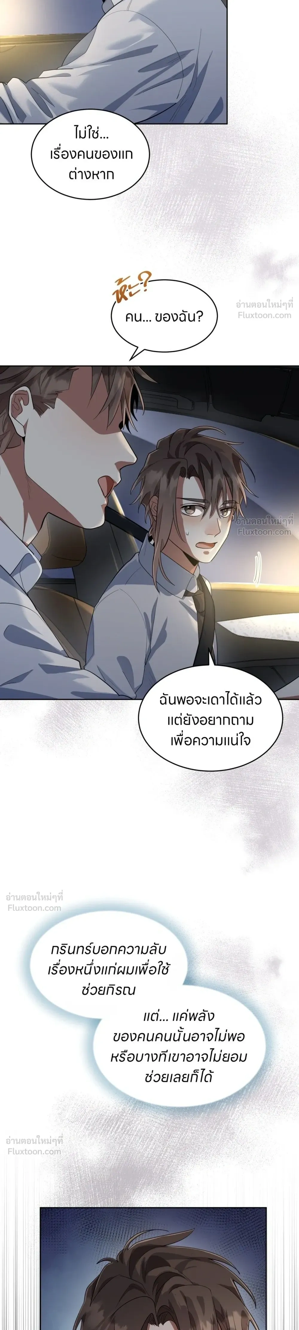 หน้าที่ 24