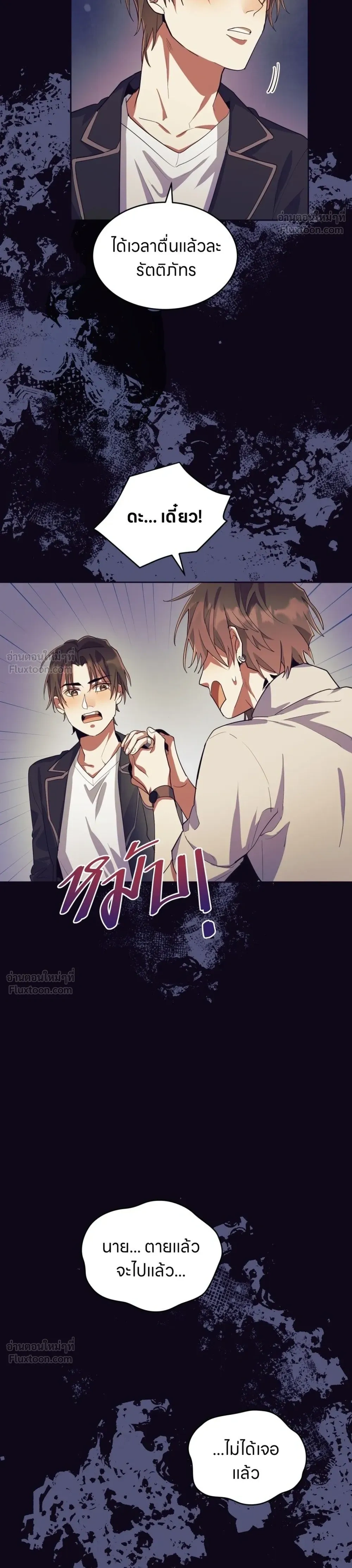 หน้าที่ 14