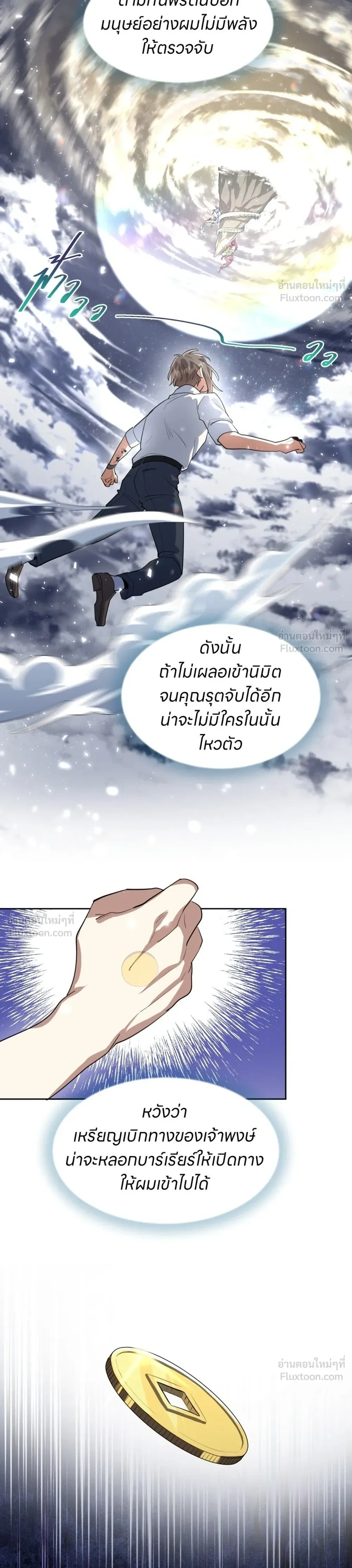 หน้าที่ 22