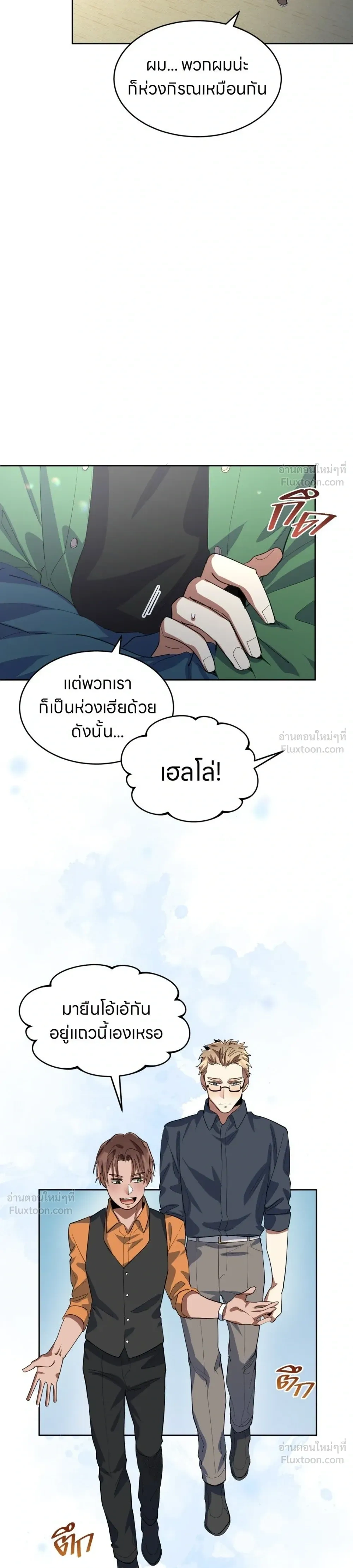 หน้าที่ 15