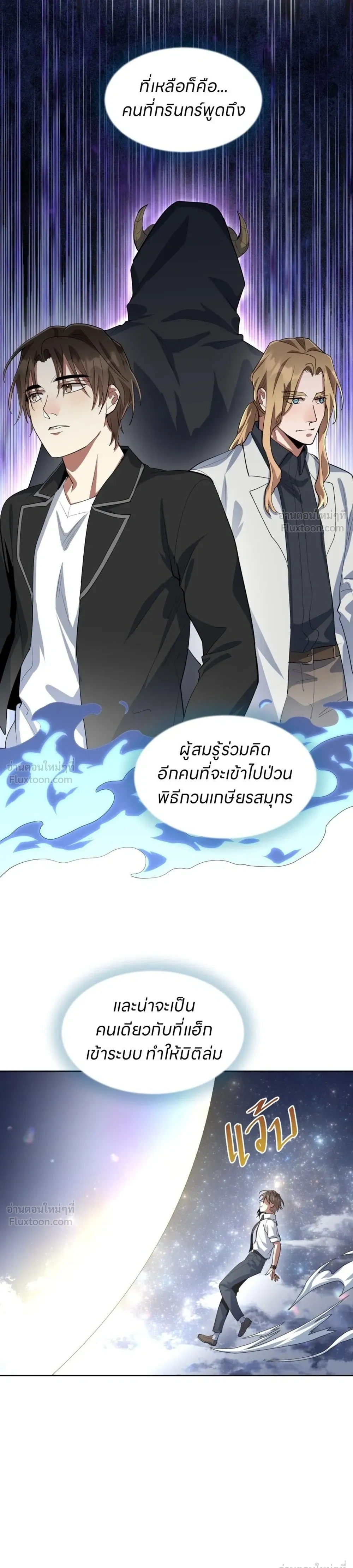 หน้าที่ 23