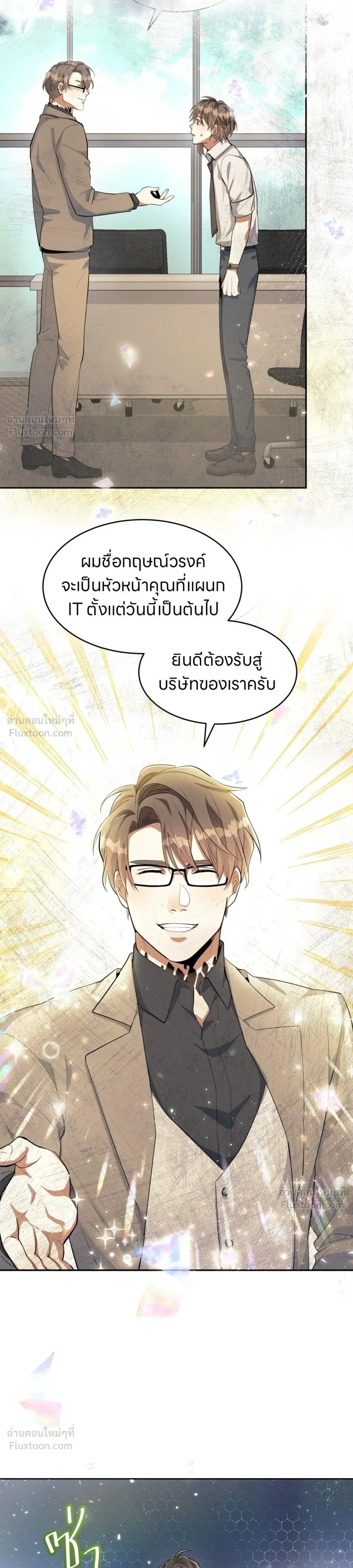 หน้าที่ 25