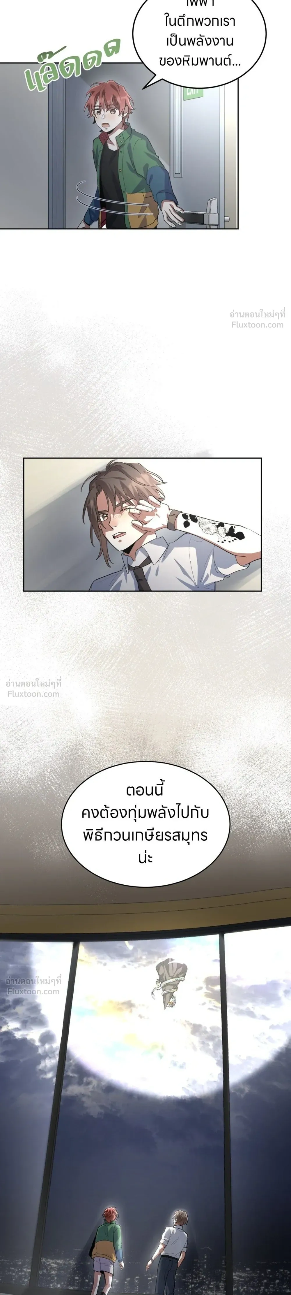 หน้าที่ 11
