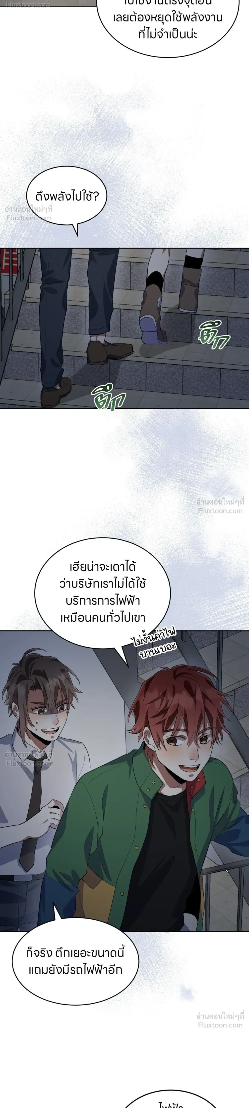 หน้าที่ 10