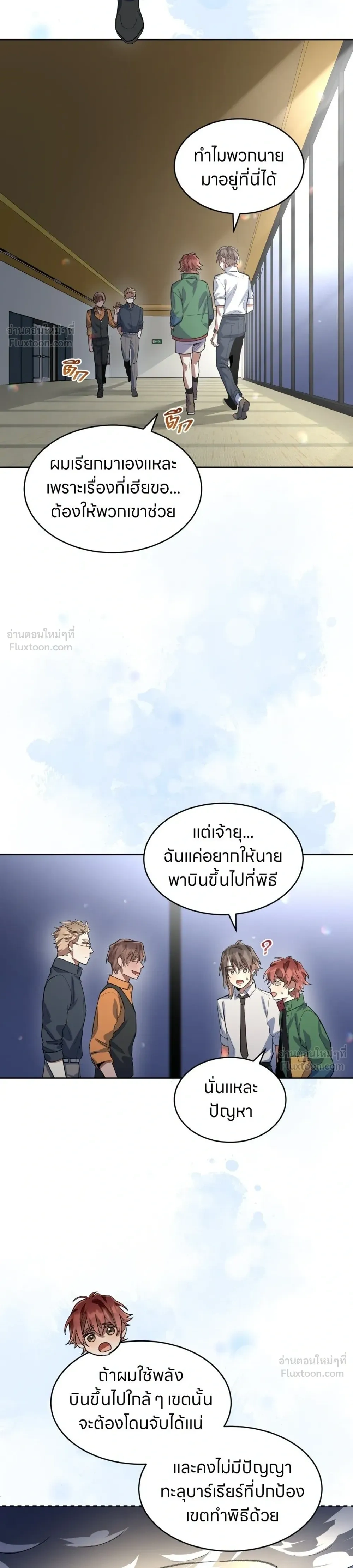 หน้าที่ 16