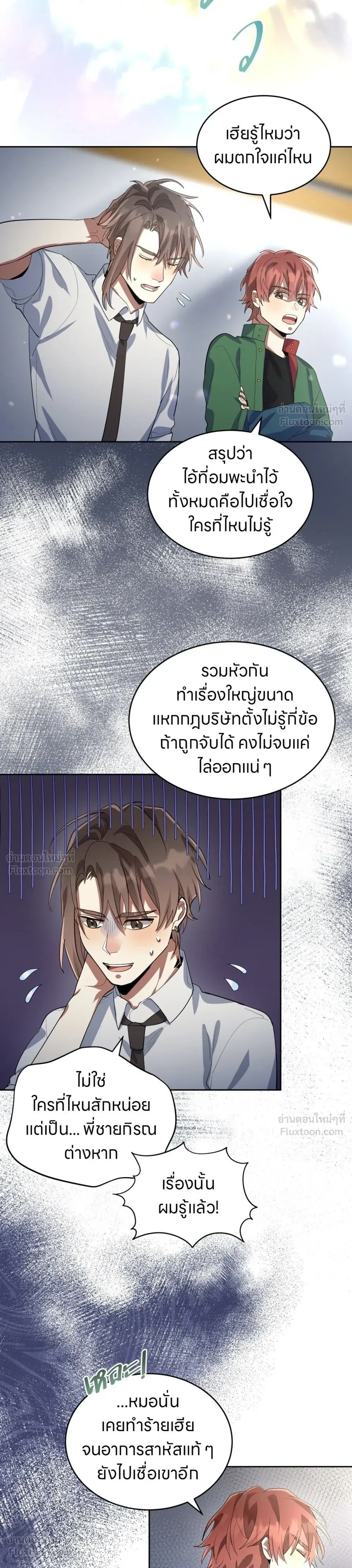 หน้าที่ 13
