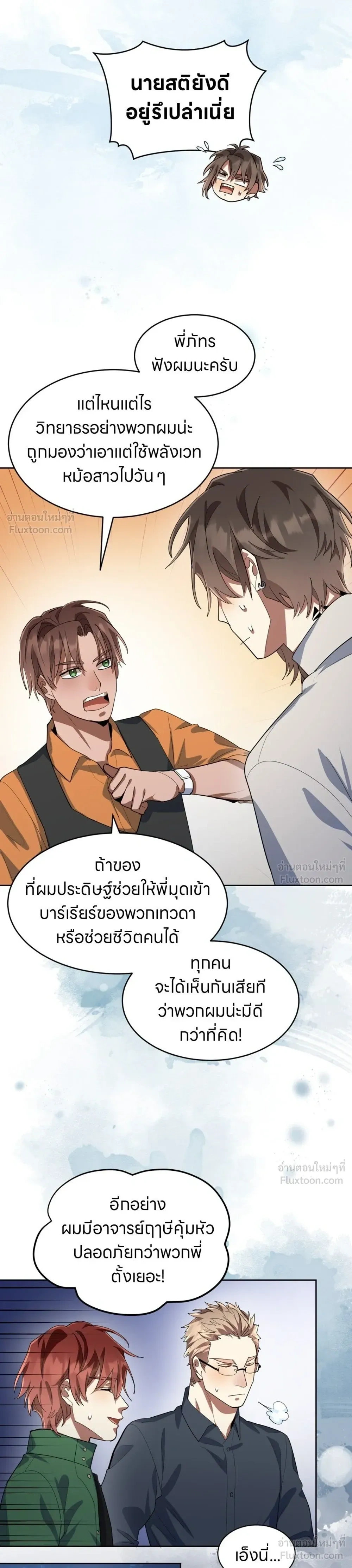 หน้าที่ 19