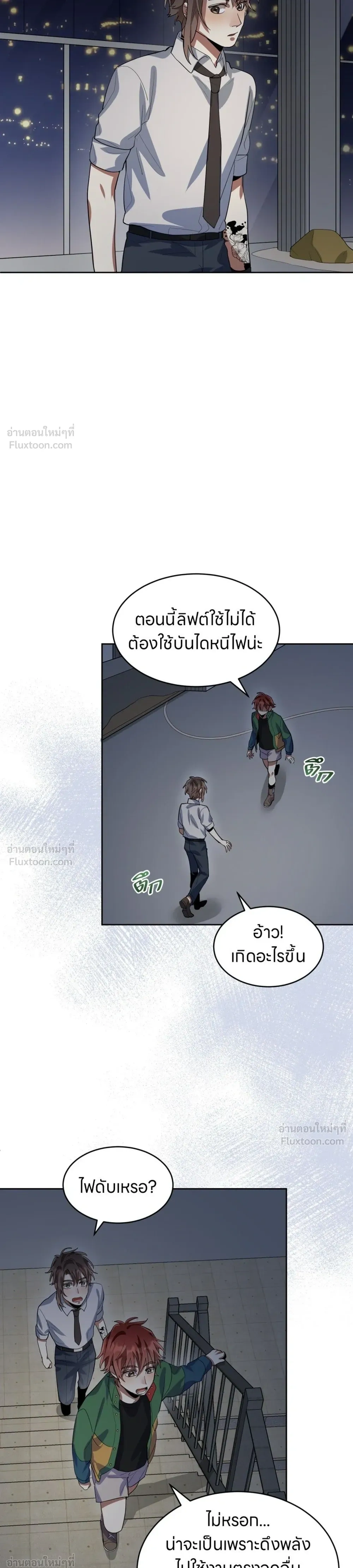 หน้าที่ 9