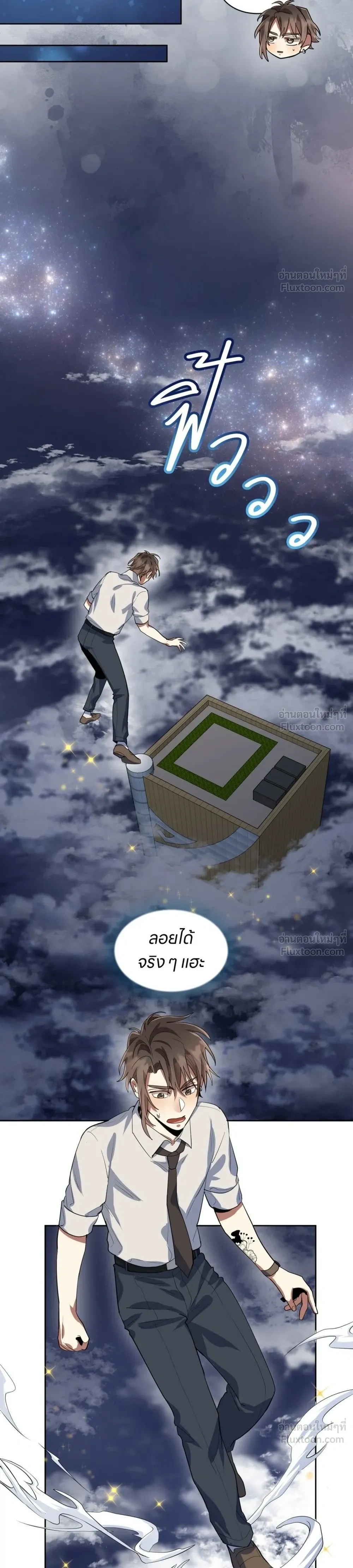 หน้าที่ 20