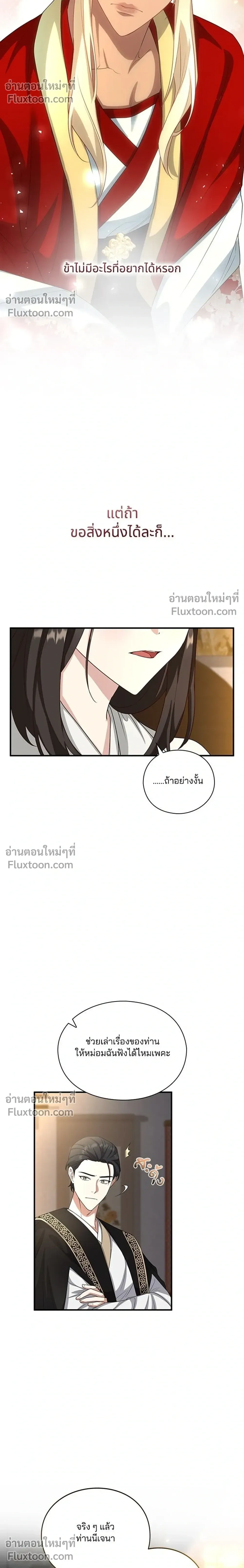 หน้าที่ 28