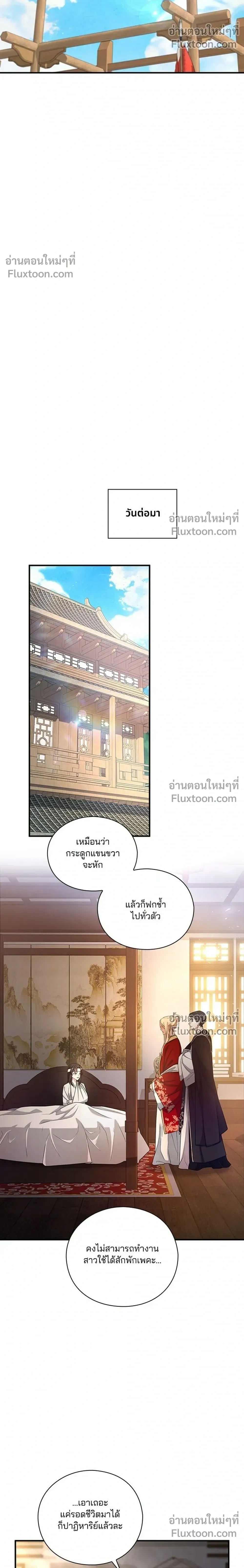 หน้าที่ 22