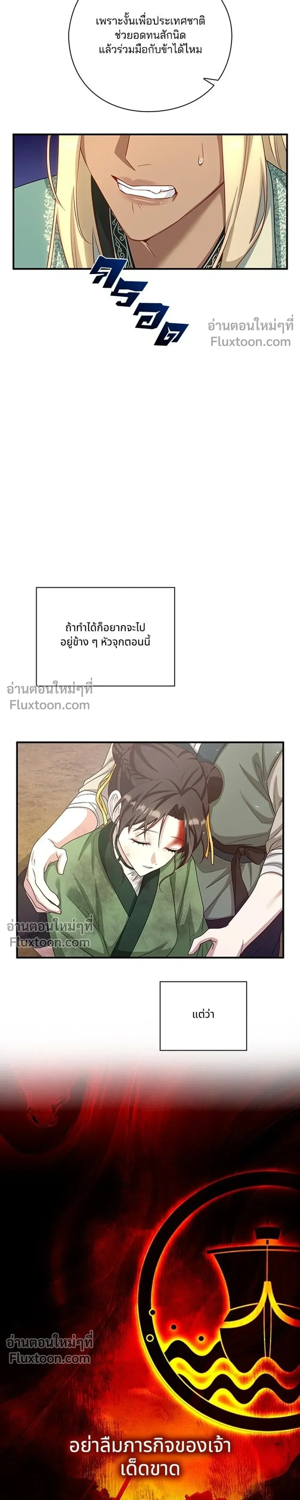 หน้าที่ 19