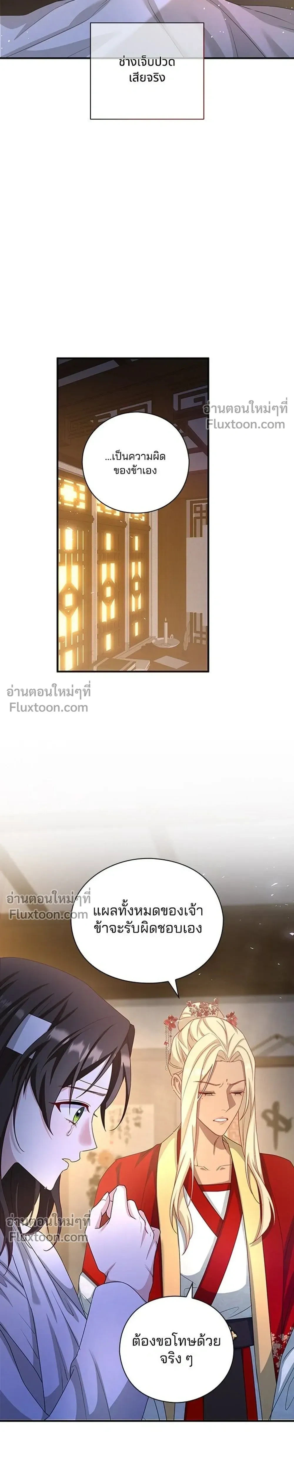 หน้าที่ 25