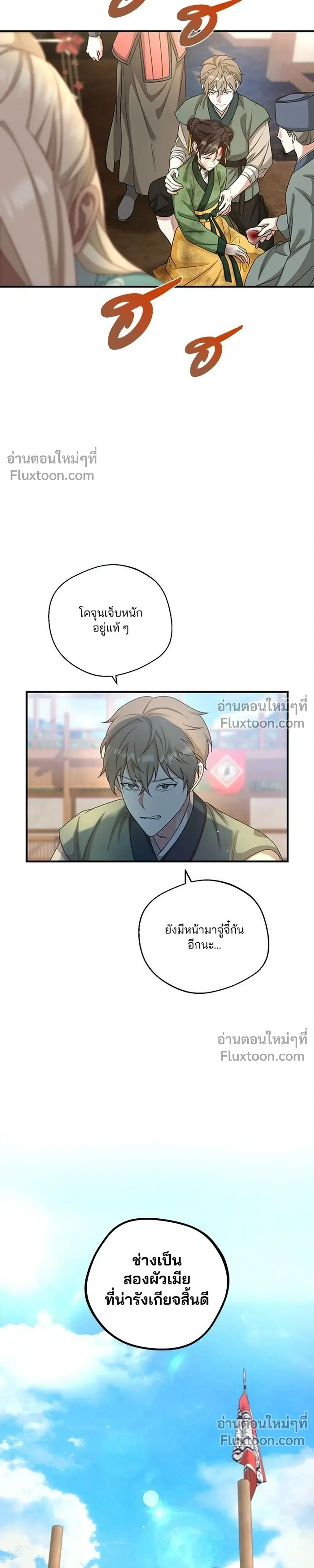 หน้าที่ 21