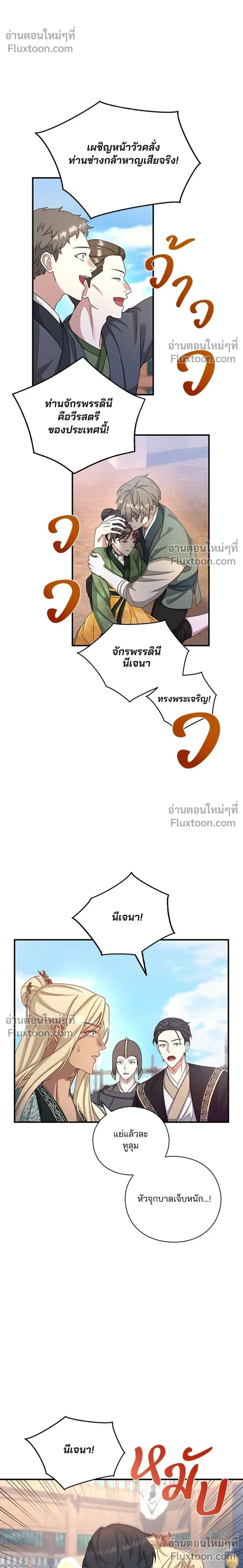 หน้าที่ 14