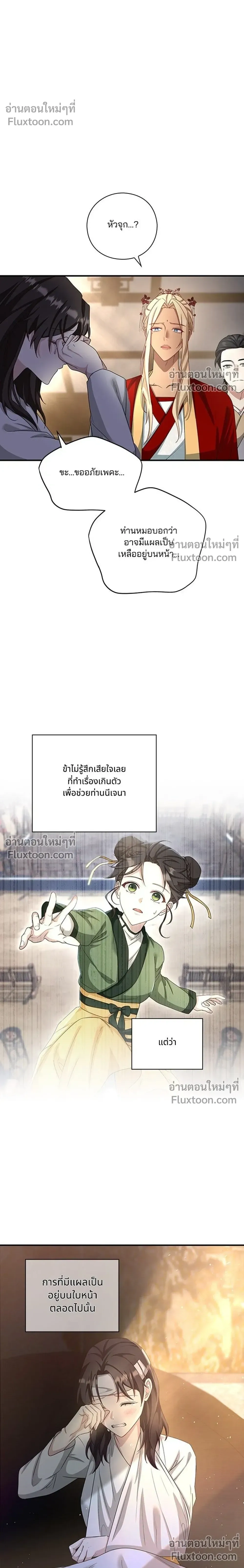 หน้าที่ 24