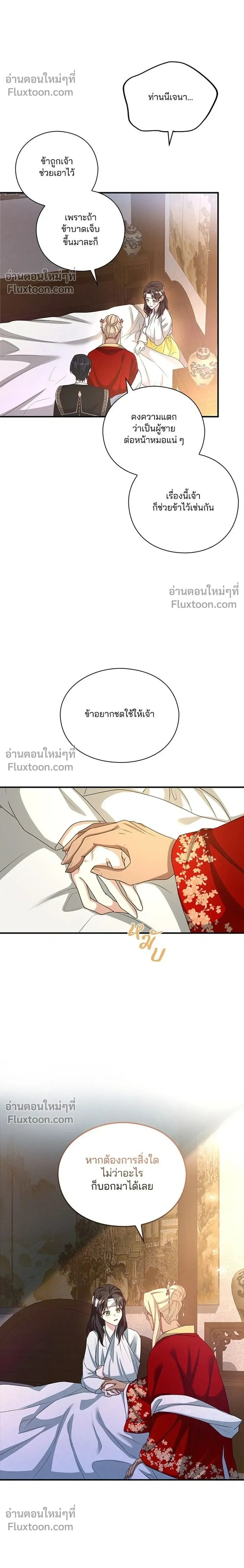 หน้าที่ 26