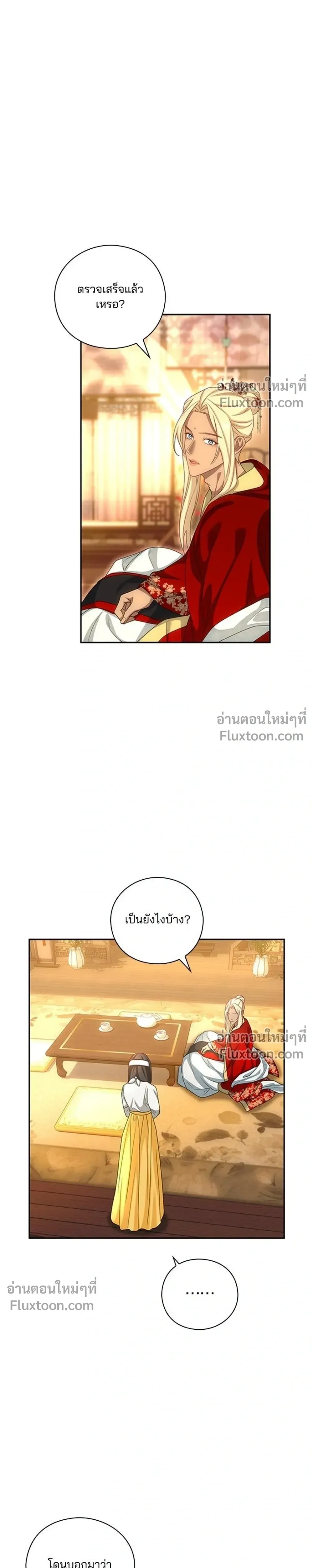 หน้าที่ 27