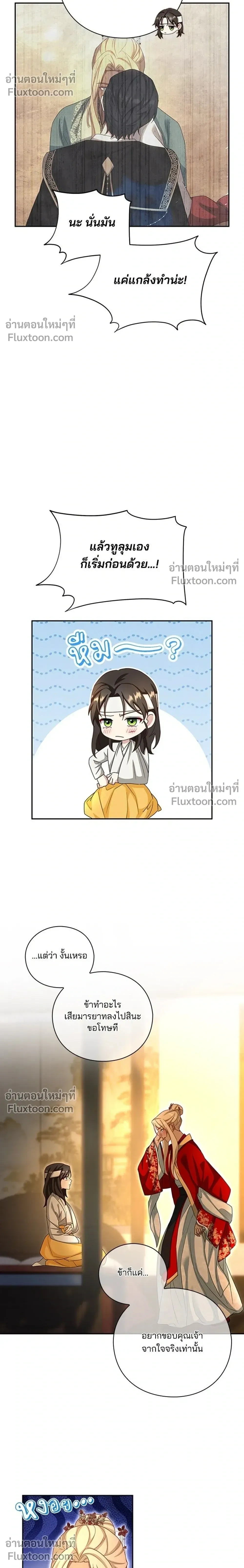 หน้าที่ 20