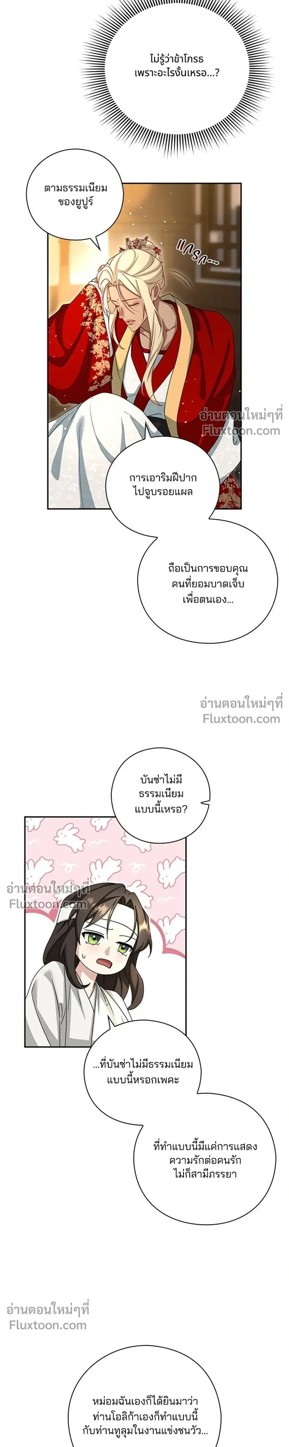 หน้าที่ 19