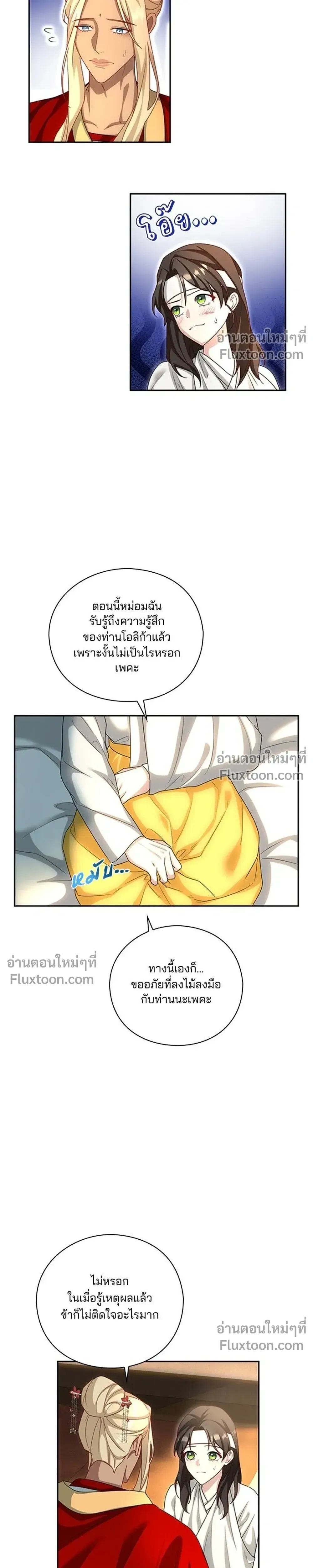 หน้าที่ 21