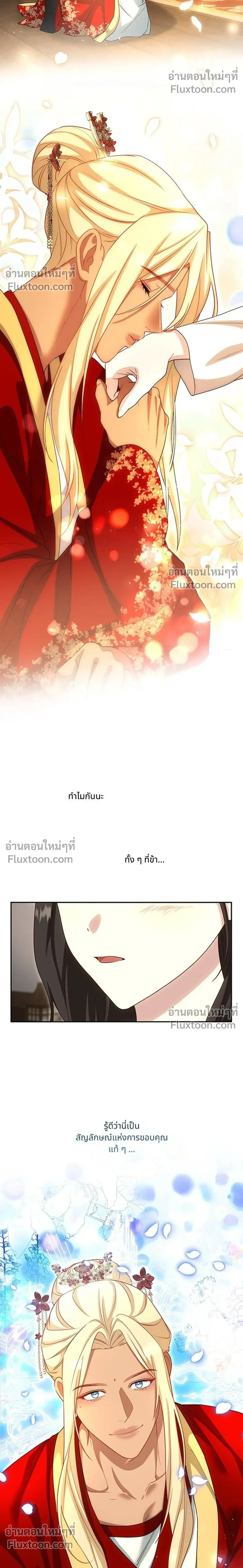 หน้าที่ 24