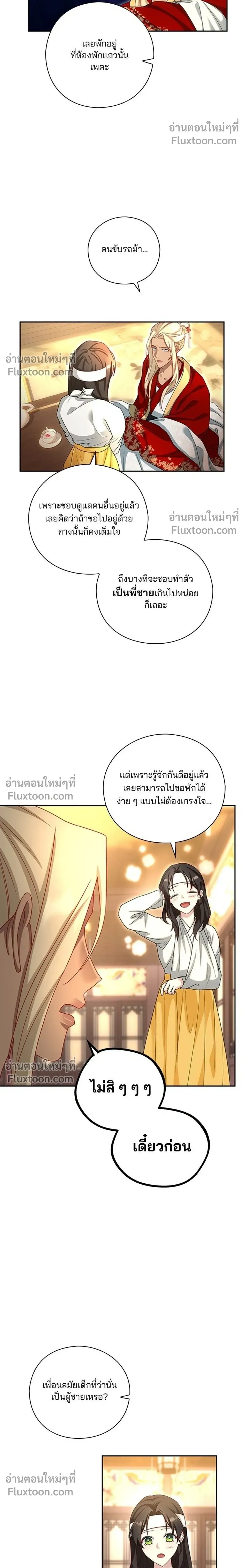หน้าที่ 30
