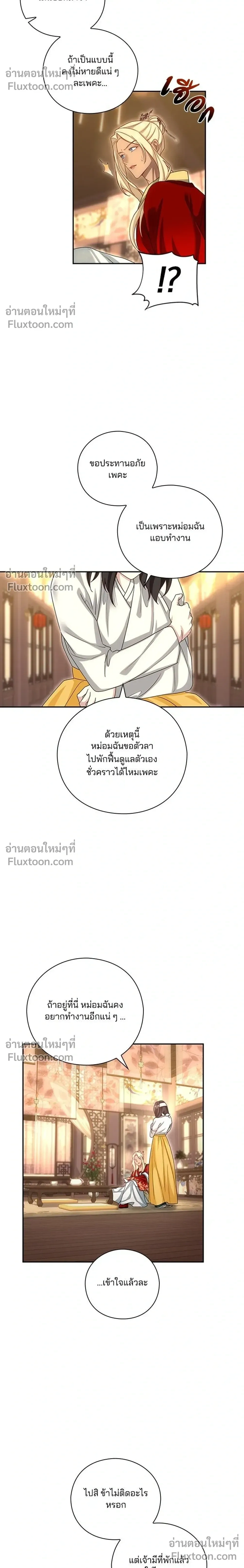 หน้าที่ 28