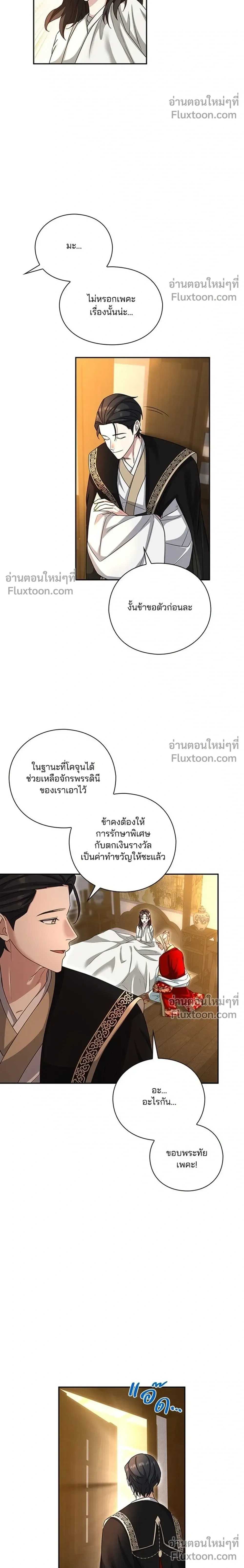 หน้าที่ 14