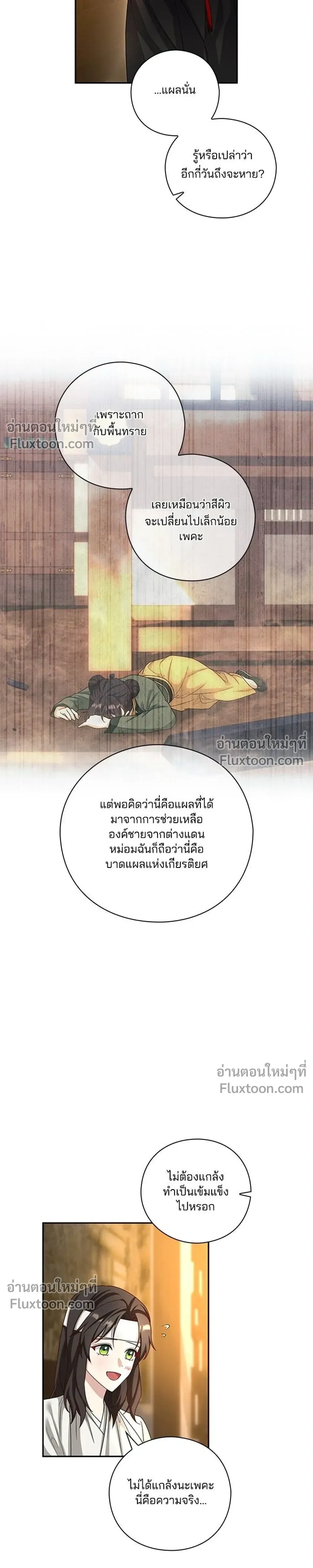 หน้าที่ 15