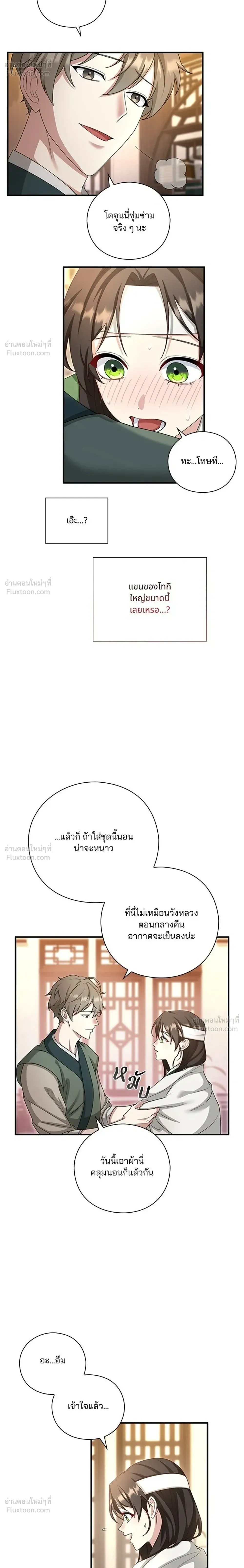 หน้าที่ 10