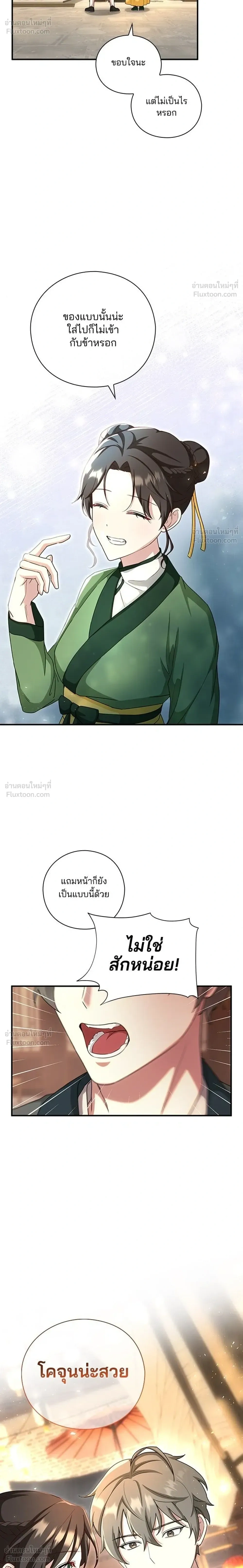 หน้าที่ 22